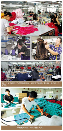 服装加工-淘工厂&mdash;银座衣纺2014精品连衣裙1.1&mdash;1.31生产线抢购-服装加工.