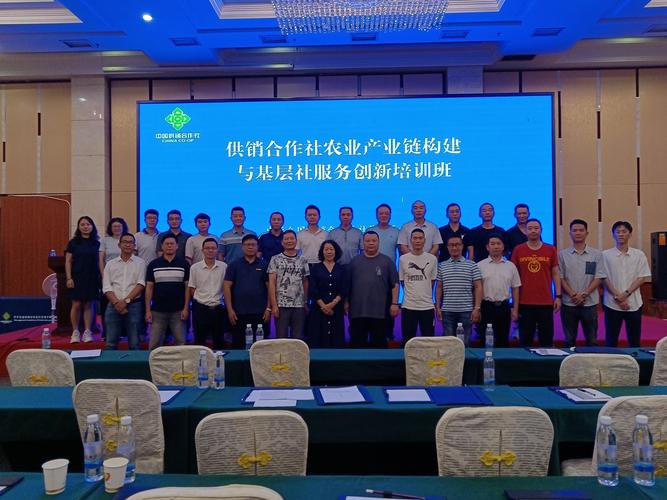 广州市供销合作总社举办农业产业链构建与基层社服务创新专题培训 助力乡村振兴
