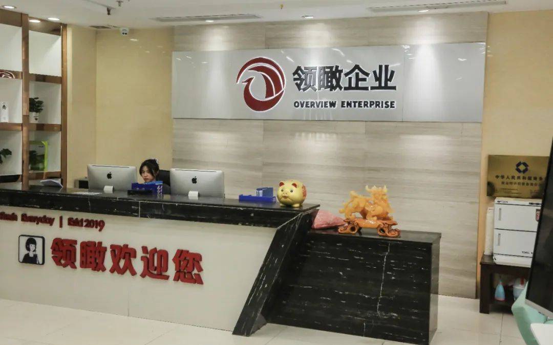 广州领瞰企业管理入选栏目重点推荐品牌 培训领域的实力之选